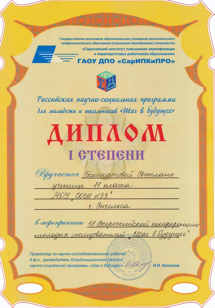 Сарипкипро конкурсы Сарипкипро конкурсы